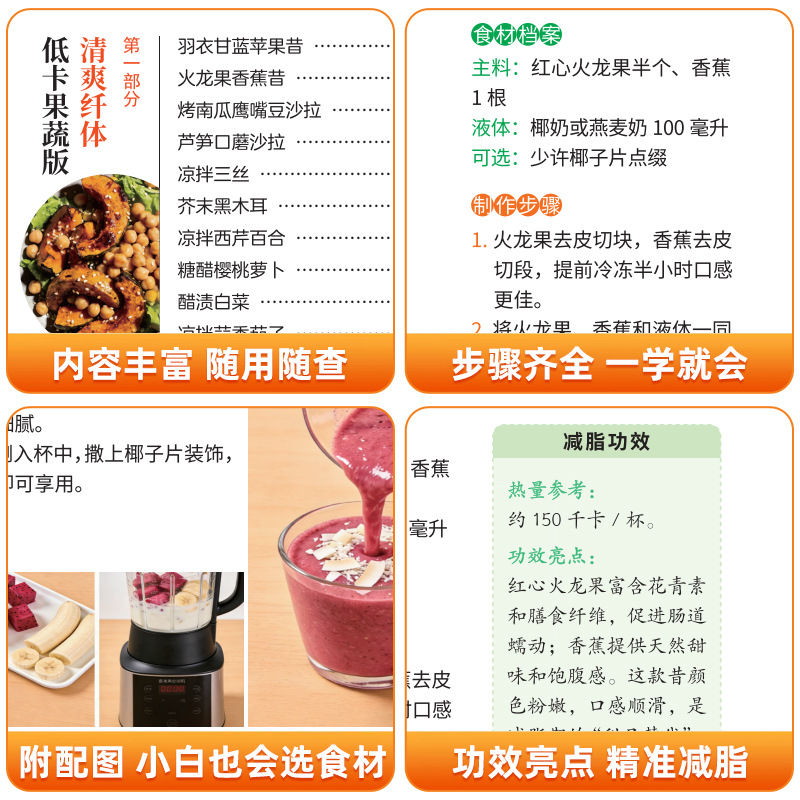 كتاب وصفات الطبخ النباتي والنب - مراجعة Home Cooking Recipes وسعره