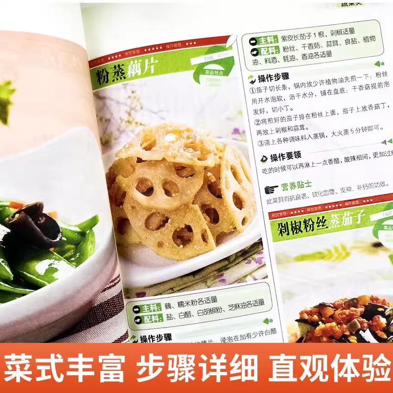 كتاب طبخ للمبتدئين، طبخ منزلي  - مراجعة Home Cooking Recipes وسعره