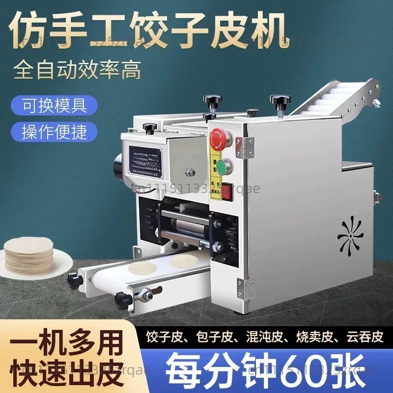 آلة أوتوماتيكية لصنع أغلفة الج - مراجعة Gyoza Dumpling Maker وسعره